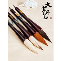 대형 서예 붓 표구 가훈 동양화 붓글씨 표구 가훈 학원 그림 창작, 02. 일반 우드