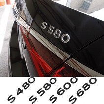 엠에스지샾 벤츠 S GLS 마이바흐 튜닝 엠블럼 AMG W223 X167, S680블랙