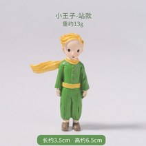조각상 인테리어조형물 장식용동상 추상 캐릭터 장식적인 북유럽의 금속 검은 선 그림 얼굴 조각 장식품 철 예술 가정 장식 공예, h