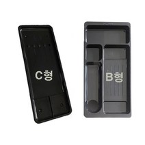 (매표) 펜접시/B형.C형 펜접시 중, C형 펜접시