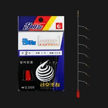 금호 7단 빙어전용 참바늘 묶음채비 2호 KF-331 얼음낚시