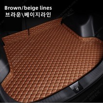 Ecool 제네시스 트렁크매트 카매트 크트렁크보호 G70 G80 GV70 GV80, 4 브라운/베이지 라인, G80(16~20년)