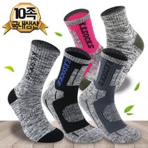 국내생산 이중쿠션 KK 남성 여성 단목 중목 등산양말 10족 스포츠 골프 작업 발목양말, 핑크