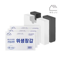 위주 리필 위생장갑 100매 3개+서랍정리함 소, 화이트