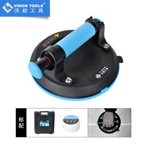 산업용 유리 타일 고무 압축기석션기 흡착기 운반기 압착기, 8인치