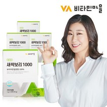 VV 새싹보리 1000 분말 스틱 국내산 4박스, VV 새싹보리 1000 분말 스틱 국