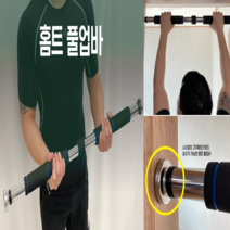 간이철봉 풀업바 실내 철봉 턱걸이, 블루