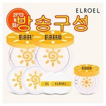 [2023 최신상] 엘로엘 팡팡 빅 선쿠션 본품 25g x 2개 + 리필 25g x 2개 + 미니 8g, 단일옵션