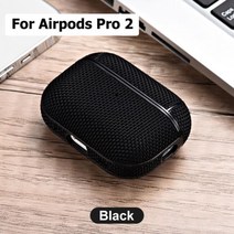 이어폰 케이스 애플 에어팟 2 1 3 용 커버 이어버드 슬리브 캔버스 보호 후크 포함, [20] 01-For Airpods Pro 2, 20 01-For Airpods Pro 2