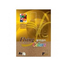 삼원 플라잉칼라 PK01 크라프트.A4 80g.1권 25 -, 본품