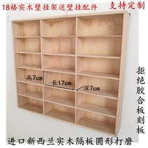 1 64 미니카 원목 정리대 토미카 피규어 장식장 다이캐스트 모형 자동차 진열대 전시 선반 디스플레이, 18칸