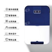 벽걸이형 숟가락 젓가락 보관함 수저통 가정용 꽂이 랙 물빠짐 조리도구통 식기 정리함 주방 도자기, 소독 건조형 블루