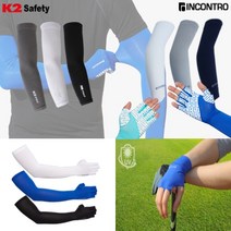 골프 등산 자전거 K2 INCONTRO 자외선 차단 기능성 여름 쿨토시 팔토시 암슬리브 사은품 증정, 선택7. 반장갑 냉감 토시 L남자 검정색