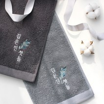 어메니티타올 돌 답례품 수건 40수 코마사 200g, 다크그레이