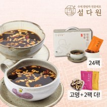 설다원 수제 한방 대추차 12팩 24팩 선물세트 [고명포함], 수제 한방대추차 12팩