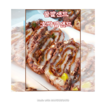 꿀팥샌드 / 꿀호박팥샌드 조문답례 결혼답례 낱개포장 퓨전 백일상 맛있는떡 팥시루 떡맛집 찰시루 완두배기 완두배기시루떡 완두샌드 개별포장떡, 꿀팥샌드(20개)