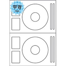상품나라_®애니라벨 CD R라벨 2칸 무광 20매 V3771 스티커 견출지 CD라벨지 라벨지 라벨스티커퀰tkdvnaskfk ℡