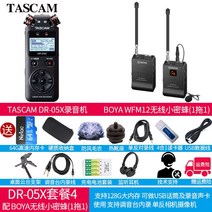 타스캠 DR-05X ASMR 보이스레코더 유튜버 녹음기, 상세페이지 참조, J타입, 상세페이지 참조