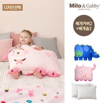 밀로앤개비 [밀로앤개비] 동물 아기베개 2개 세트(커버2개+솜2개)_디자인선택, 마이크로/톰+낸시