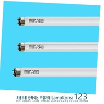 SANKYO F15T8BL UV-A 감광현상용 자외선램프 1박스 20개