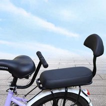 자전거 바이크 짐받이 뒷좌석 쿠션 등받이 후면 선반, 브라운 쿠션 등받이  팔걸이