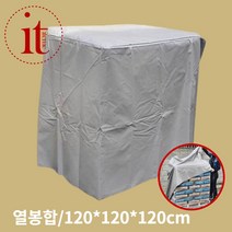 빠렛트 파레트 방수커버 파렛트 덮개 빠레트 방수포, 단품