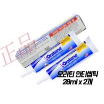 [사은품증정/병원정품/한정판매] 자이목스 오라틴 안티셉틱 오럴 젤 28ml + 푸디웜 라포그 덴탈껌 2p (유통기한:25. 02), 안티셉틱 28ml x 2개  (개당단가:21,900원)