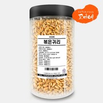 고미네 볶은귀리 무첨가 100% 곡물간식, 250g, 1통