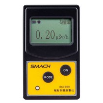 RG600 측정기 방사능 휴대용 선량계 가이거 계측기, RG600 호스트 + AAA 충전식 배터리 + 충전기
