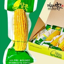 [예약판매]해남 진공 초당옥수수250gx4개입, 진공 초당옥수수 4개입
