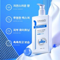 화이트닝 바디워시 피부 하얘지는 바디워시 향기좋은바디워시 퍼퓸바디워시, 300ml*3