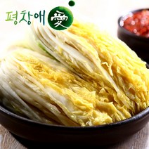 평창애 강원도 절임배추 절인배추 고랭지 해남배추 배추절임 김장재료, 2. 절임배추10kg, 10kg