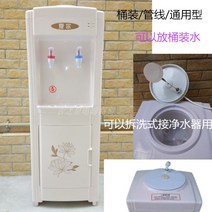 샤이어 수직 물 디스펜서 배럴 정수기 버킷 가정용 에너지 절약 드라이 연소 얼음 뜨거운 소형 주방 용품, 파이프 라인 배럴 기계, 따뜻한