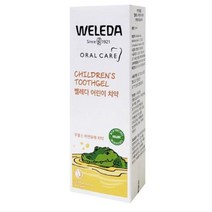 벨레다 어린이 치약, 9개, 50ml