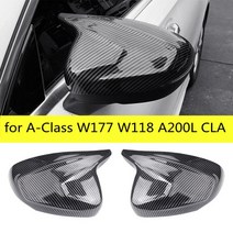 룸미러 백 미러 하이패서룸 메르세데스-벤츠 A 클래스 W177 W118 A200L CLA 2019-2021 용 탄소 섬유 자동차, 02 carbon fiber