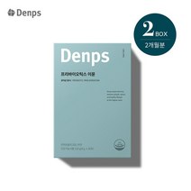 덴프스 프리바이오틱스 이뮨 2개월 2BOX, 트루프리바이오틱스2박스/2개월분
