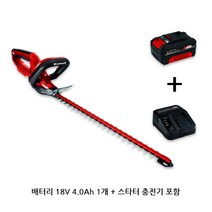 독일 아인헬 충전시 전동 고지 양날 전정기 충전 헤지트리머 울타리 나무 가지치기 무선 톱 3종(택1) / 배터리 충전기포함, 충전헤지트리머 GE-CH1846(4.0ah포함)