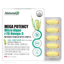 네추럴라이즈 메가포텐시 미세조류 알티지 오메가3 (1417mg x 30캡슐)