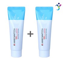 핸드 새니타이저 젤 50g 1+1 휴대용 손소독제 의약외품