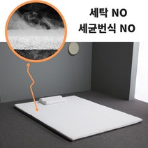 고잠 에어블 정형외과 추천 매트리스