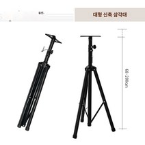 농구전광판 간신 농구경기 전자 스코어보드 24초 카운트다운 배드민턴 스코어 led 타이머, B형 삼각대