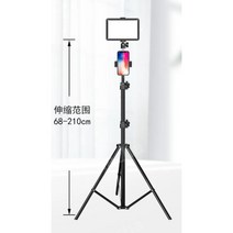 3단 인스타 유튜브 라이브쇼핑 방송조명 유튜버 링라이트 촬영 조명 방송용 제품 사진 라이트, 19x13 2m 스탠딩형 + 리모컨