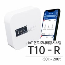 백신 냉장고용 IoT 온도 모니터링 시스템 T10-R(-50도~200도)+서비스연장, 서비스1년연장