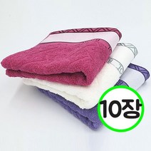 자가드문양 30수 연사 전사타올 10장, 없음, 상세설명 참조