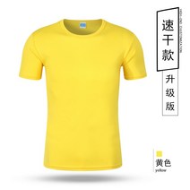 티셔츠제작 속건 작업복 라운드넥 광고셔츠 문화 반팔 인쇄 LOGO 자 마라톤 4998411226