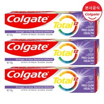 콜게이트 토탈 프로검 헬스 치약, 110g, 3개