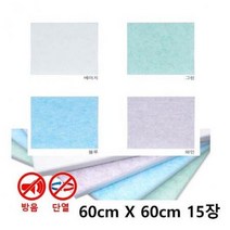 ForU494 인테리어 비비보드 15개 단열 방음 보드 흠음 방염, 그린, 1세트