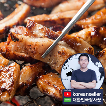 서라벌 오븐소막창 380g, 8팩