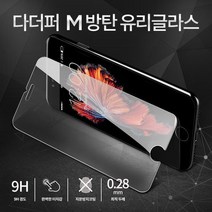 (YSU)M 벌크 액정 방탄 유리글라스 / 다더퍼(EA)