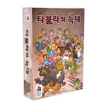 ☆로코스마트☆locosma_타불라의 늑대 보드게임 늑대 어린이보드게임 보드게임모음 보드게임 여행보드게임_좋아요또만나요good^^b, 좋아요이상품!!